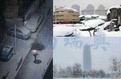 鄭州現(xiàn)“雷打雪”！河南瑞奧溫馨提示......